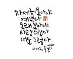 청계 교육 목표
