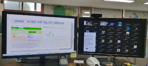 하이러닝 이해 및 인식개선을 위한 원격연수실시