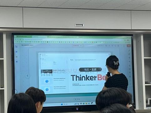 경인방송 [무엇이든 물어스쿨] 촬영