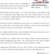 청계초등학교, 전교생이 참여하는 희망과 행복이 가득한 학교 만들기